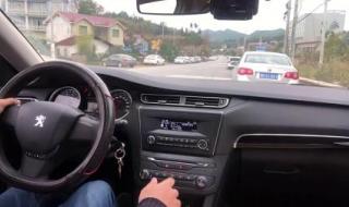 手动挡开车教程 手动挡开车教程