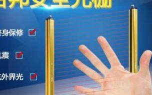 干涉型红外分光光度计特点 红外光栅的红外光栅的优点