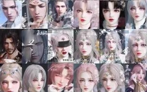 永劫无间捏脸图片怎么改png格式 永劫无间魏轻夜之城捏脸数据详解与分享