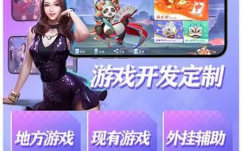 三分钟快教“链接拼三张万能辅助器”2026全新官方作弊软件方法app下载
