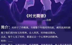 有没有女主是下人或丫鬟,男主就很宠女主的一类书 男主超宠女主的修真小说