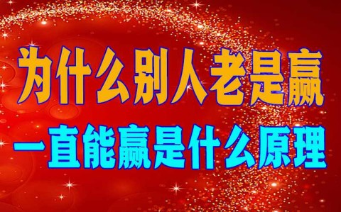 2026最新助赢神器“德州wepoker透视作弊挂”辅助挂下载”(最新开挂教程)