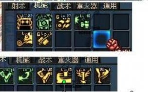 求DNF男机械,综合加点 dnf机械师加点