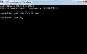 桌面上的文件夹或者程序无法删除怎么办 电脑文件删不掉怎么办