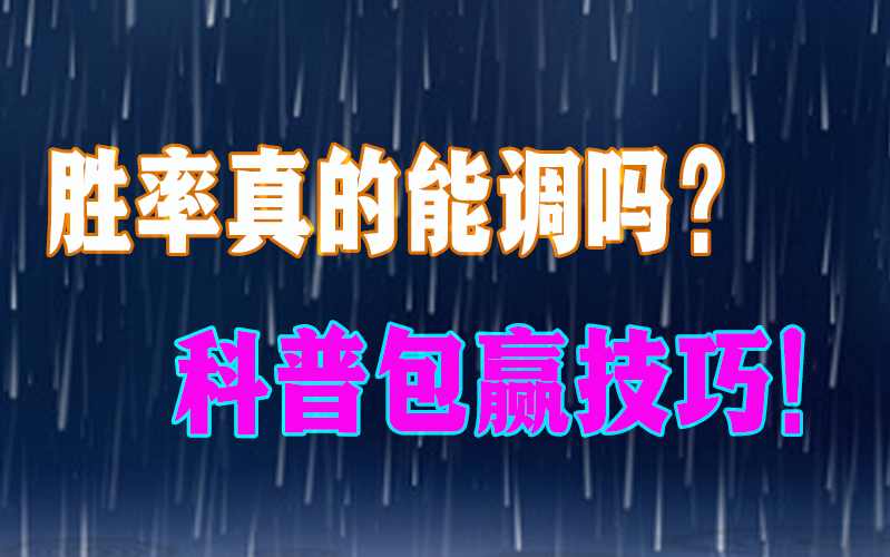 辅助神器“AApoker可以透视嘛”开挂辅助脚本+详细开挂安装教程 p3