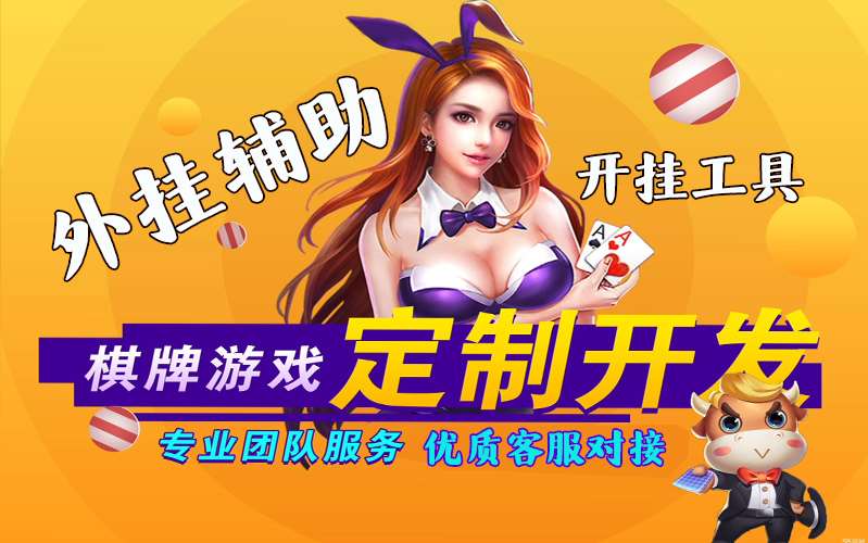玩家透露“wpk透视辅助教程-最新透视辅助软件详细教程官方版下载 p3
