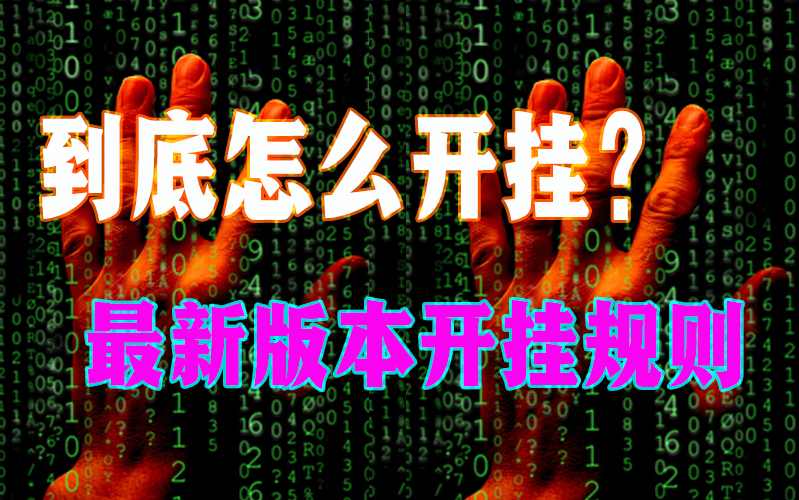 必学教你安装“小程序麻将怎么提高胜率”详细开挂教程分享 p2