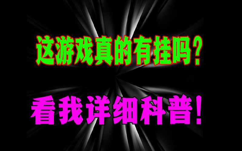 三分钟快教“吉祥麻将外卦神器下载安装”开挂辅助脚本+详细开挂安装教程 p3